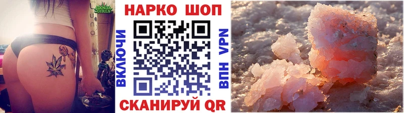 Купить закладку Кокаин  А ПВП  Гашиш  Амфетамин  МЕФ  Бирск
