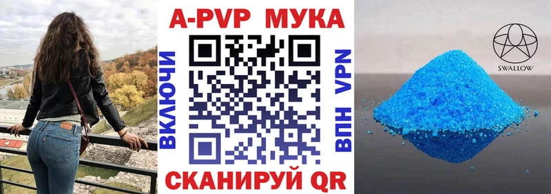 Купить закладки  Бирск  Alpha-PVP Соль 