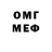 Гашиш 40% ТГК fakterj