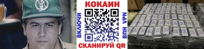 Купить закладки  Бирск  Cocaine Перу 