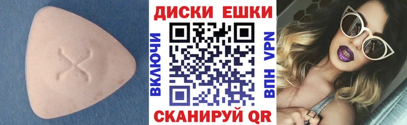 Экстази louis Vuitton  Купить  Бирск 