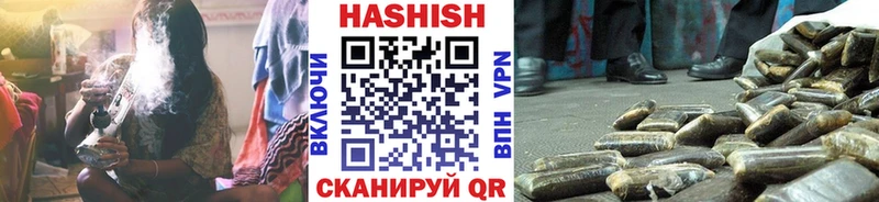 ГАШИШ Cannabis  Купить закладки  Бирск 
