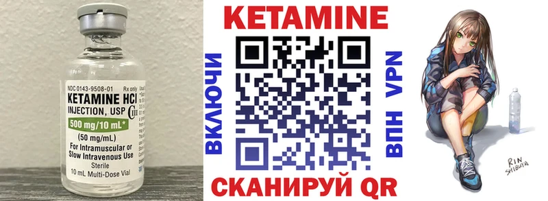 Купить где  Бирск  Кетамин ketamine 