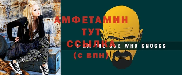 бутират Козельск