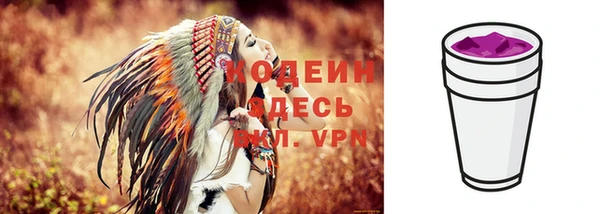 кокаин премиум Киреевск