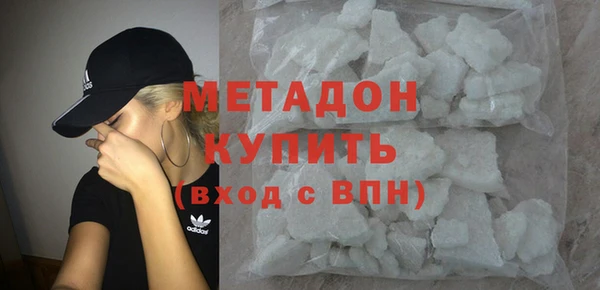 кокаин премиум Киреевск