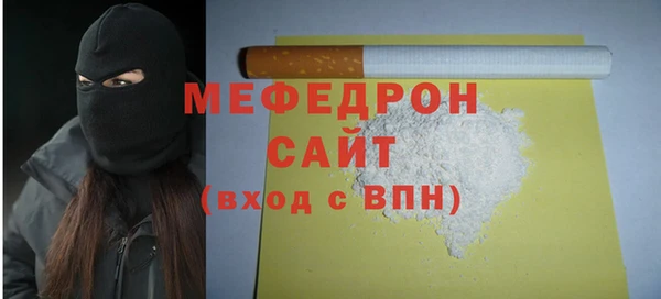 мдма Костерёво