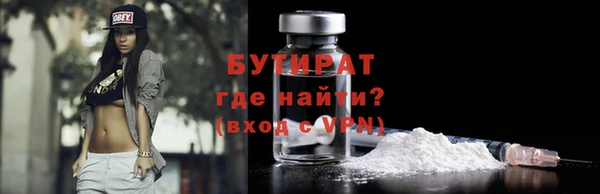 кокаин премиум Киреевск