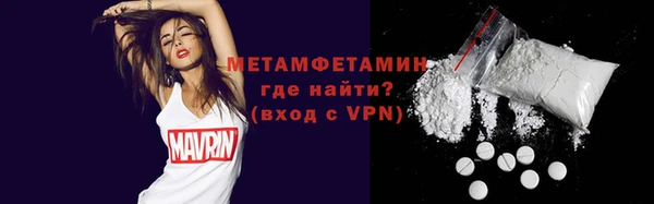 кокаин премиум Киреевск