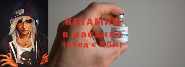 кокаин премиум Киреевск