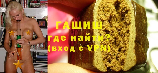 кокаин премиум Киреевск