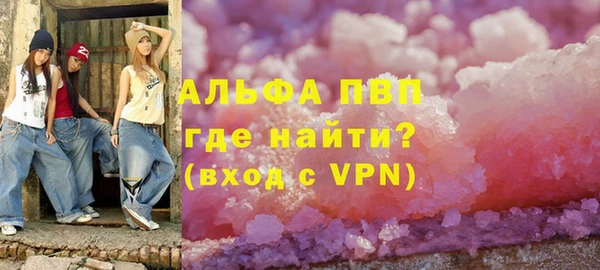 кокаин премиум Киреевск