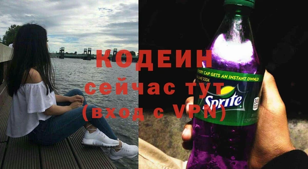 бутират Козельск