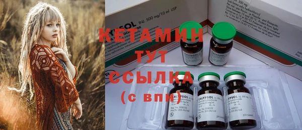 кокаин премиум Киреевск