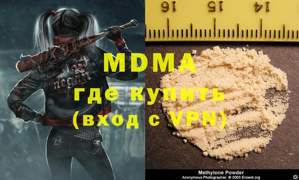 первитин Козловка