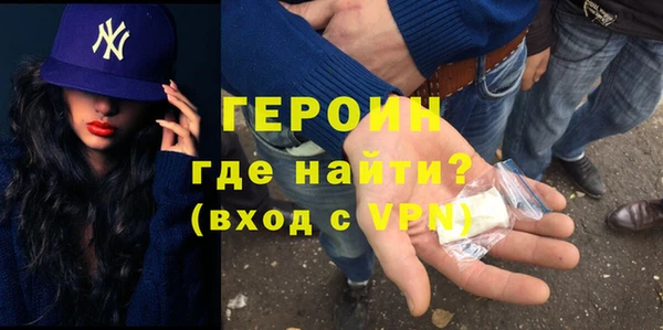 первитин Козловка