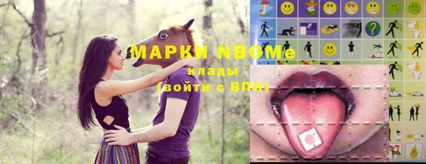 бутират Козельск