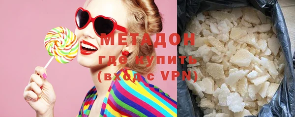 кокаин премиум Киреевск