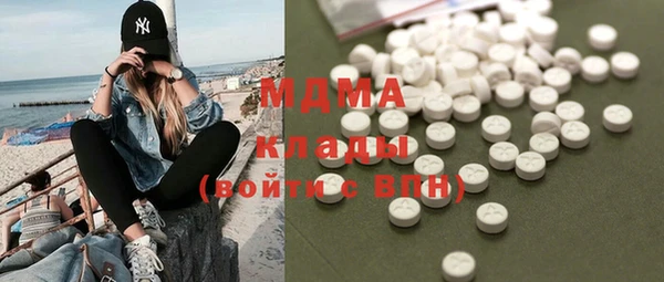 кокаин премиум Киреевск