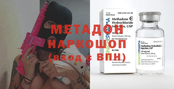 кокаин премиум Киреевск
