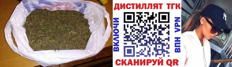 Купить  Бирск  Дистиллят ТГК вейп с тгк 