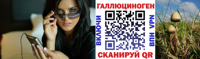 Галлюциногенные грибы Magic Shrooms  Купить закладки  Бирск 